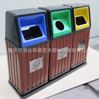 分类加大垃圾桶户外钢木垃圾厂小区学校公园HBW48环三卫家果皮箱
