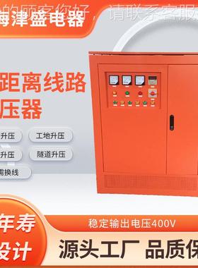 A发电机隧道升JSSG-500压降压变压距器40K500KV800kVA矿桥工程远