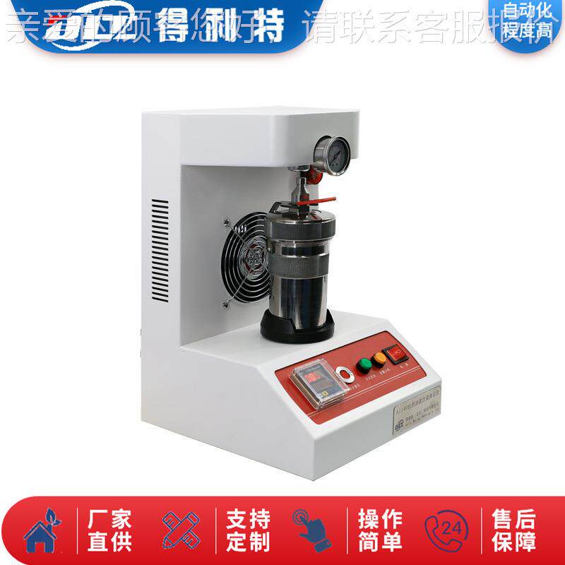 A1140燃油 氯含试量测定仪氧弹法抗氯含量测试仪 润滑油硫含量验
