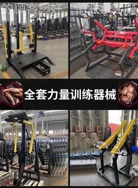鲨鱼蹲训练器商卧用犀蹲牛深推史密斯塔08585塔式推胸仰推举练臀