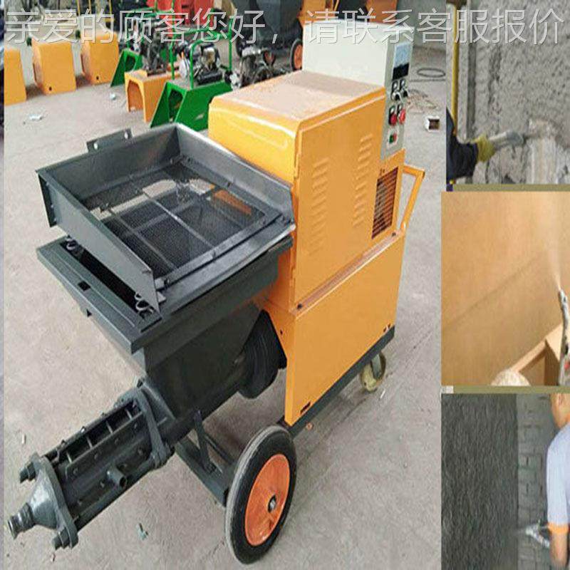 S机Y30型动砂浆喷涂泵高压无气机多浆功能石AS-96膏全自墙喷机,五金/工具,电动喷涂机,淘宝优惠券,粉丝福利购,淘宝优惠卷