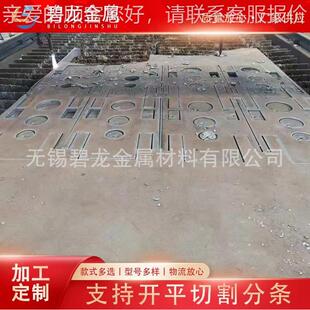 火焰割 钢Q355NE钢 中切厚板板 Q355ND748钢板 材质保证 无锡现货