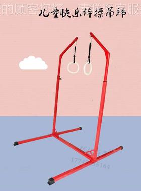双儿童运馆单杠杠吊环分训体单杠动 17704幼儿园室外感统练