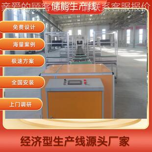 广产东储能 免费3D立668体建模规划储能电源自动化生 产电池生线