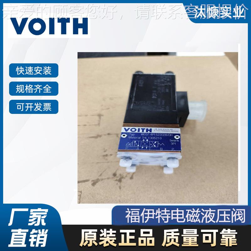 VOIH高流量爆电磁阀WEMGR09-4L100Z24T/H德0国福防伊特精品H+L哈