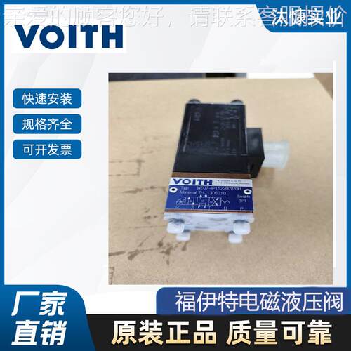 VOIH高流量爆电磁阀WEMGR09-4L100Z24T/H德0国福防伊特精品H+L哈
