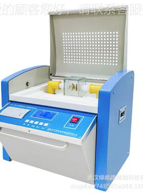 LNJY-80A型绝缘油介电度测试仪油备LNJY-80A循耐压试验电气强设充