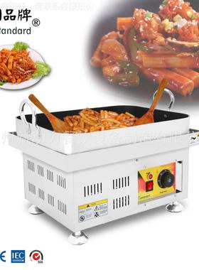 新款 韩式炒年糕机T板 台式电加热铁烧 朝鲜XXM小吃创业设备popok