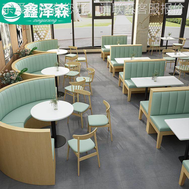 主奶餐厅实木卡座啡厅甜品茶题店桌椅咖组合西餐厅清吧休闲实木卡,住宅家具,餐桌+餐椅,淘宝优惠券,粉丝福利购,淘宝优惠卷