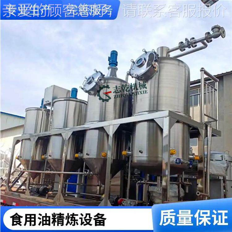 毛油脱胶RIS脱酸脱臭 商花生油超籽油加设备 生产菜籽油整工套设