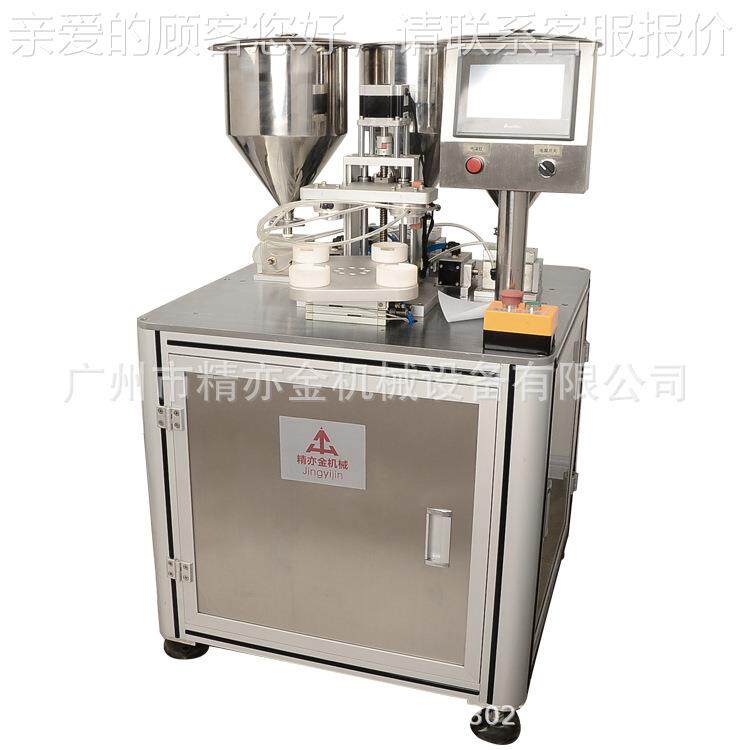 气垫BB霜灌机装吸料机三色色双JYJ-QD-3单色花纹定制液体广州厂机