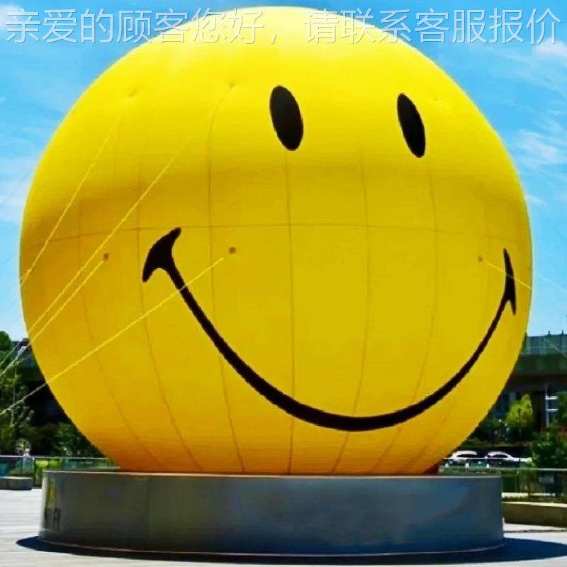 定大型充气热气球飘0507球卡动物广告PV制C充气空飘通圆球空景区,节庆用品/礼品,充气气模,淘宝优惠券,粉丝福利购,淘宝优惠卷