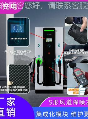 238K新能源汽车10W充电桩集成电化商用扫码3802V充桩充电站