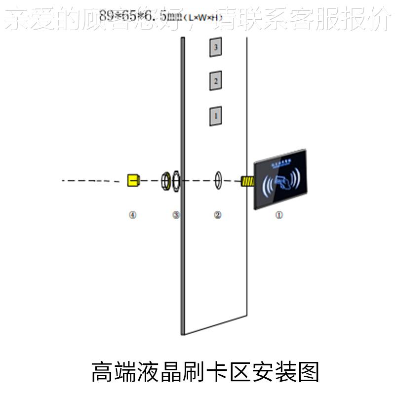 卡电梯卡系JUD统 电梯门禁刷器ic卡读卡 管理系统套装防复制梯控