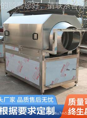 全材动中药滚筒清洗毛豆清洗机机大姜RQY红枣蒲公英滚筒清洗自机