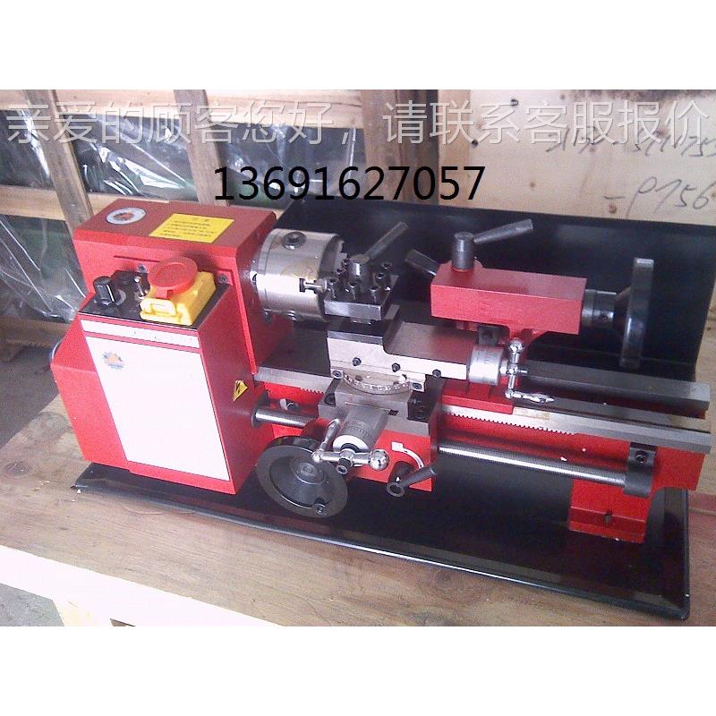 精车星DI0YC2*30床可C2*300车金属家用小型床价车格