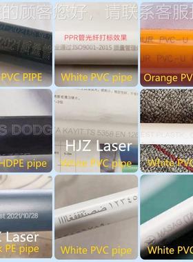 武包汉飞行在线HJZ-FXDB激光标机线打管喷码机品饮料日化装流水线