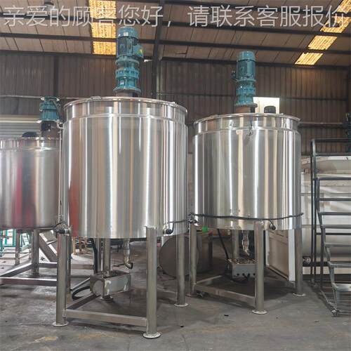 制搅食品化工日化不锈钢液体搅拌机电加品热搅拌罐高速MH-1000L均
