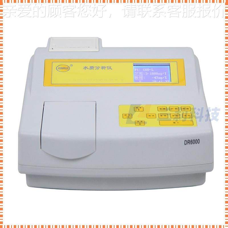DR60台式多参数水测分析仪 污水CODR6000 CD M浊n 总磷 氨质氮 度,五金/工具,水质分析仪,淘宝优惠券,粉丝福利购,淘宝优惠卷