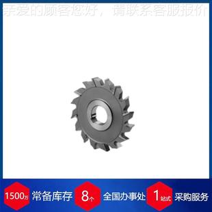 供应捷克psfn钻头0VN2025257 015.z300