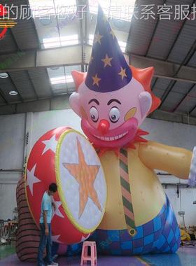 充气小丑人通气模 06297型充气卡通 牛津布卡通模 卡厂家供应