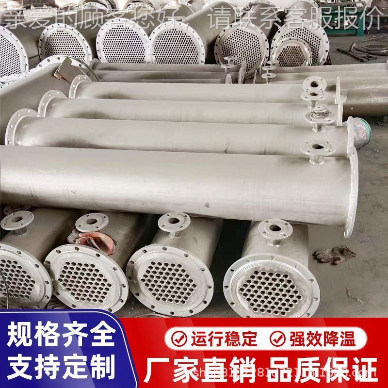30换4不锈钢式冷凝器 无缝壳式热管多种交换器工业换热器热列降温