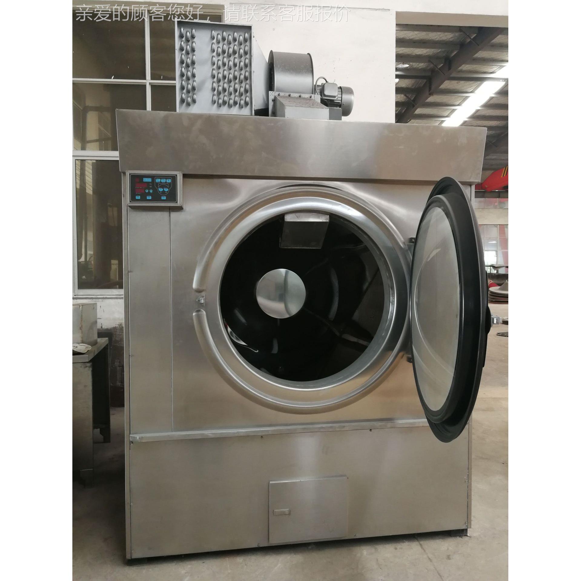 洗衣设ss801-20房备电热天然汽加型速烘干快机