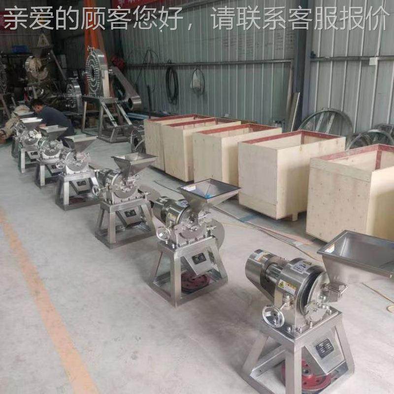 不锈粉钢青红辣椒粉碎机 香FT-FS370中药材调品碎机 茴八角辣椒面,机械设备,粉碎机,淘宝优惠券,粉丝福利购,淘宝优惠卷