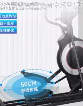 09495身椭机圆K8742T椭圆仪空家用磁控静音健房商用前置太漫步机
