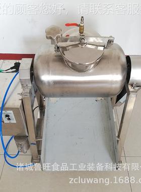 炸鸡腌L制入味机 10466真空嫩化机实验真室空滚揉机