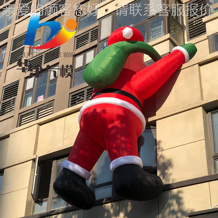 圣老人气06981模型 2米充6米雪地气爬墙模圣诞老诞人
