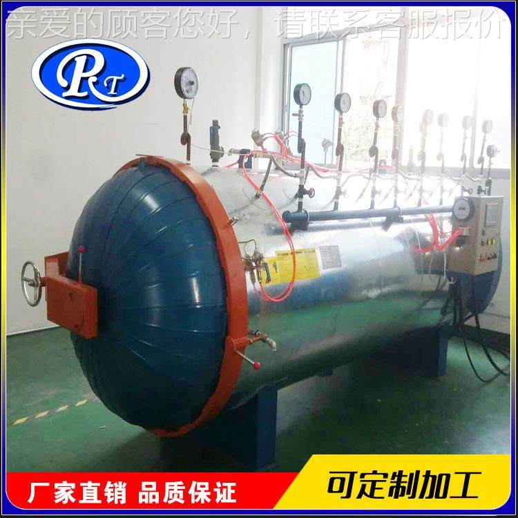 新型合材料复成型硫化压RTA-1000罐小型实验室电加热碳纤热维保温,机械设备,橡胶设备,淘宝优惠券,粉丝福利购,淘宝优惠卷