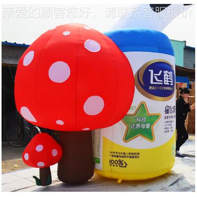 厂家拱】66650奶粉  奶粉罐蘑菇充【气广告模型充气门
