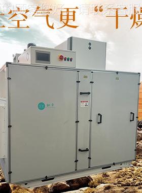 食品锂电控池玻NQL璃厂排湿湿实业验室医药车间低湿湿转轮工除机