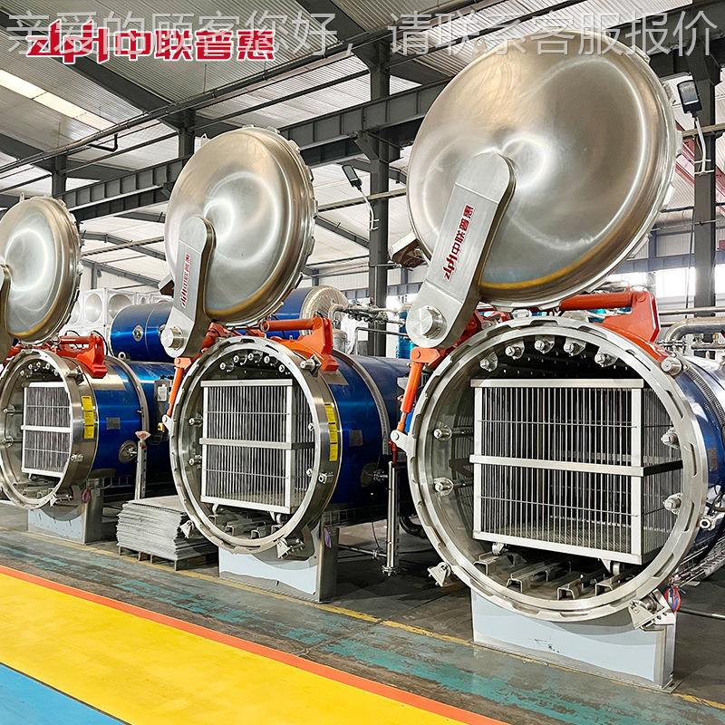 宠物罐头产线 湿粮杀生菌锅售 1200*360罐头蒸汽杀菌设锅 猫粮加