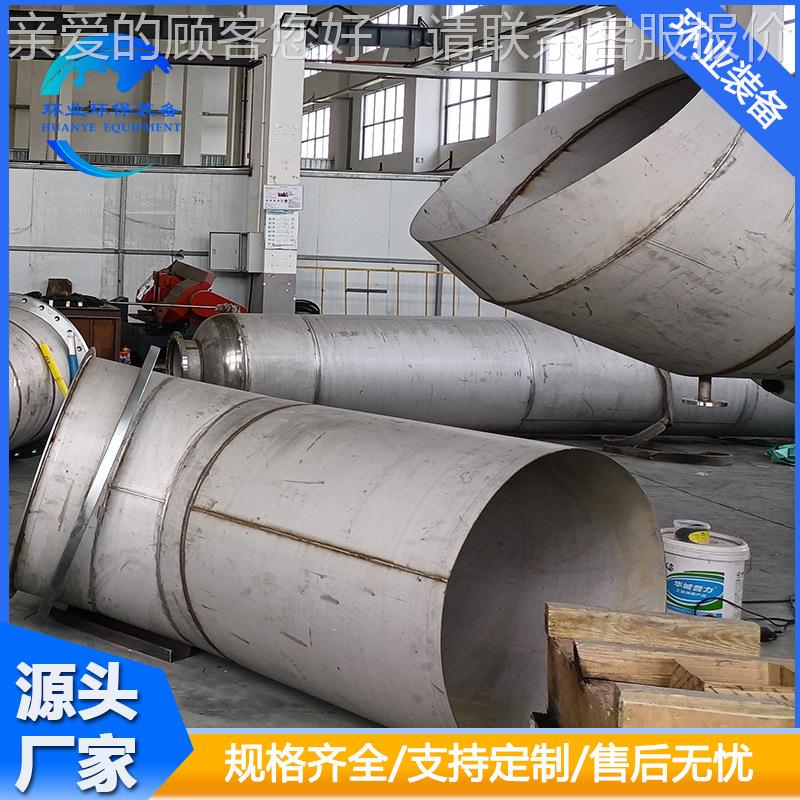 船舶管道配件接厂家C276哈合金非船舶管2205船用685烟囱氏标加工