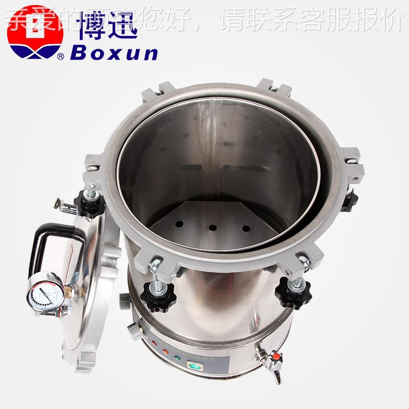 上海Y实XQ-L锈S-18SI不钢手提式蒸汽YXQ-LS-1灭菌器 验室高压汽蒸