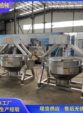 酱香饼搅拌拌炒酱锅109 沙茶炒自动酱搅电磁加热锅