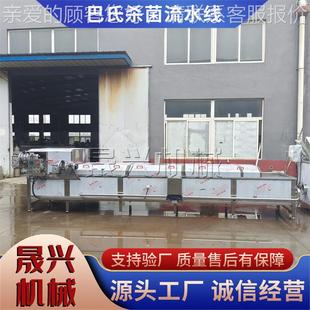 大型杀菌机 漂烫杀青蒸煮冷却流水线 酱菜素杀菌食机巴8000氏生产