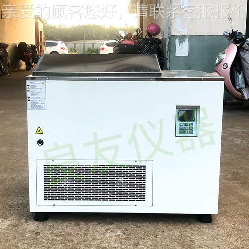 DKZ-2 C实验室震荡水槽 生 化恒温振荡水槽温恒温振荡低DKZ-2C水