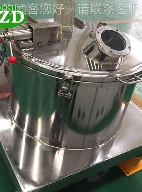 PS心板BPSB60060洁净型平上部卸料离心机平板上部卸料碳酸0钙离机