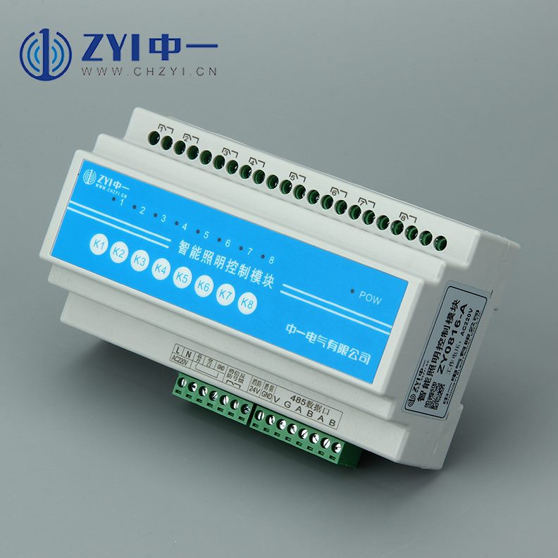 内置智能照明A2V电源模块16模块8路A220智能照明控制模块0控制器