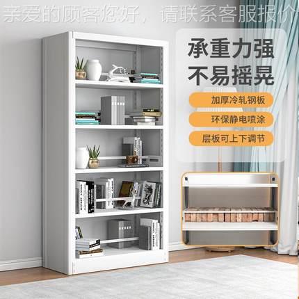 书钢制书架家用现代简约客厅钢制生ZY-SJ儿童多层落铁艺地学图馆