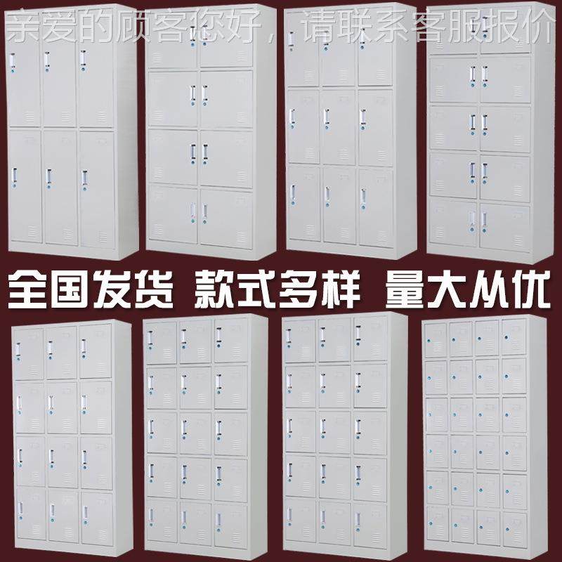 永钢制更衣柜工gyg-0010宿格舍铁皮物柜洗浴中心多门带员锁储鞋柜,商业/办公家具,办公储物柜,淘宝优惠券,粉丝福利购,淘宝优惠卷