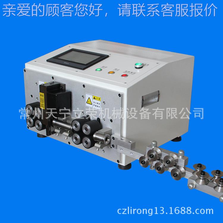 方70平全自动剥线机8轮驱动电脑线机V硬裁线LR-270切线机BVR软线