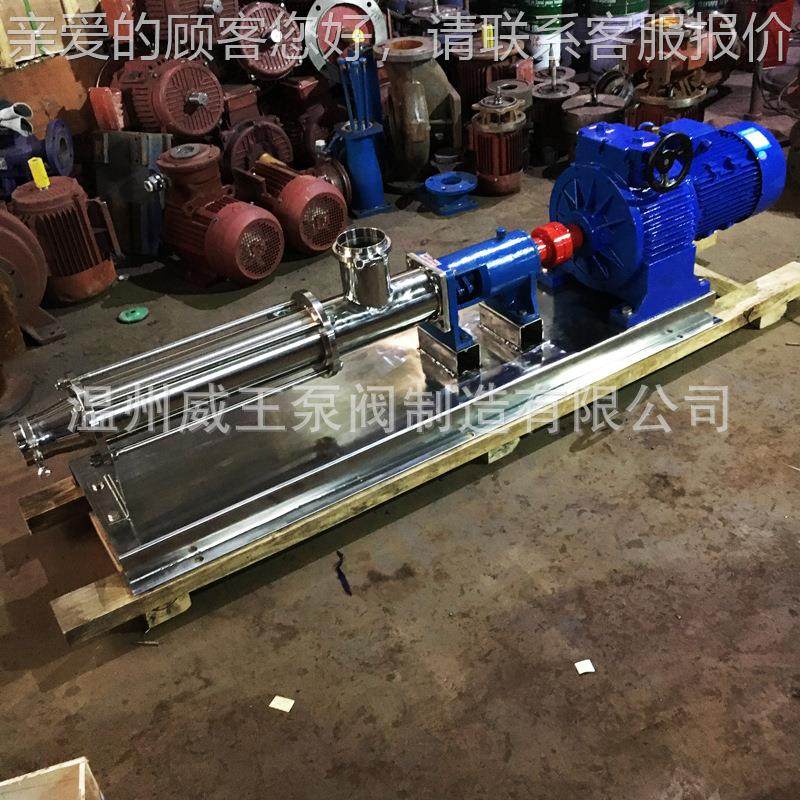 不锈钢带料型单螺杆斗泵G50-1频无极调885G速 变单螺杆泵,五金/工具,其它泵类型,淘宝优惠券,粉丝福利购,淘宝优惠卷