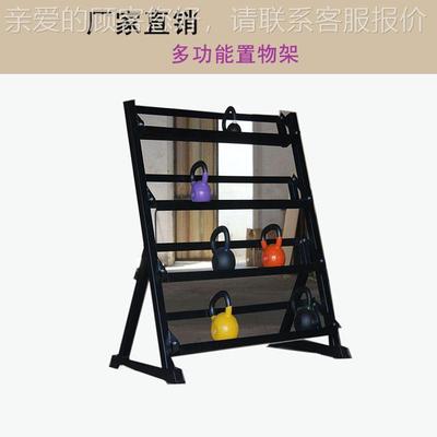 健直42064身存储架 哑房铃架 铃壶架 药球架 墙球架多功能存储架