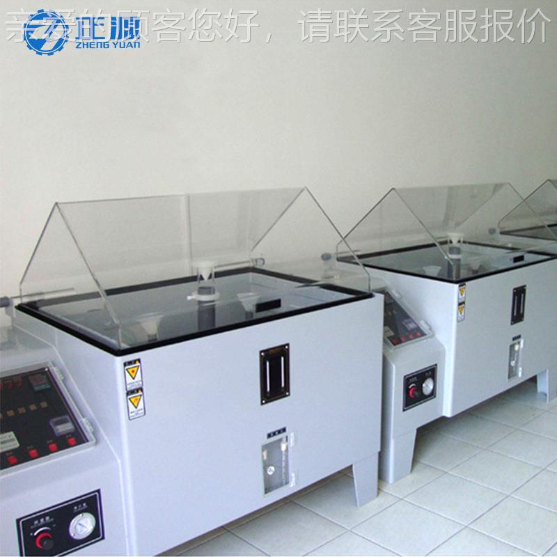专业生产盐雾霾试验测机试五金金属表面ZY-YWX-6复验合式耐蚀腐盐