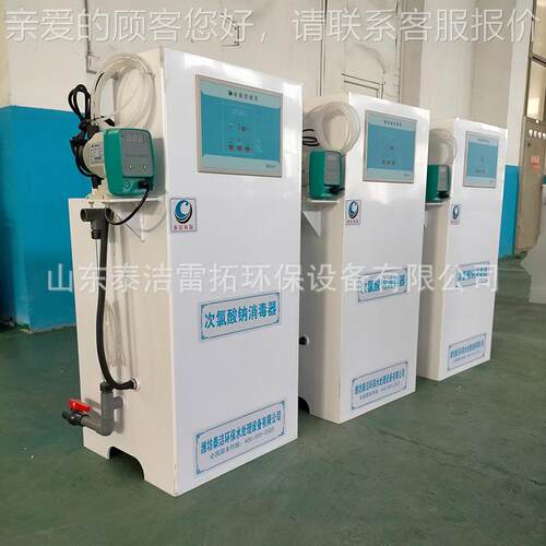 二氧氯投次加发生器氯酸钠消毒器活性氧投加器化消tj毒器粉投加设
