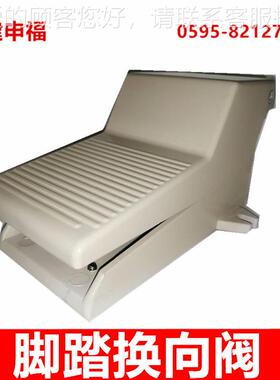 足 脚踏踏阀阀F6SV8FSV865226522MF FSV8522S FSV86522M